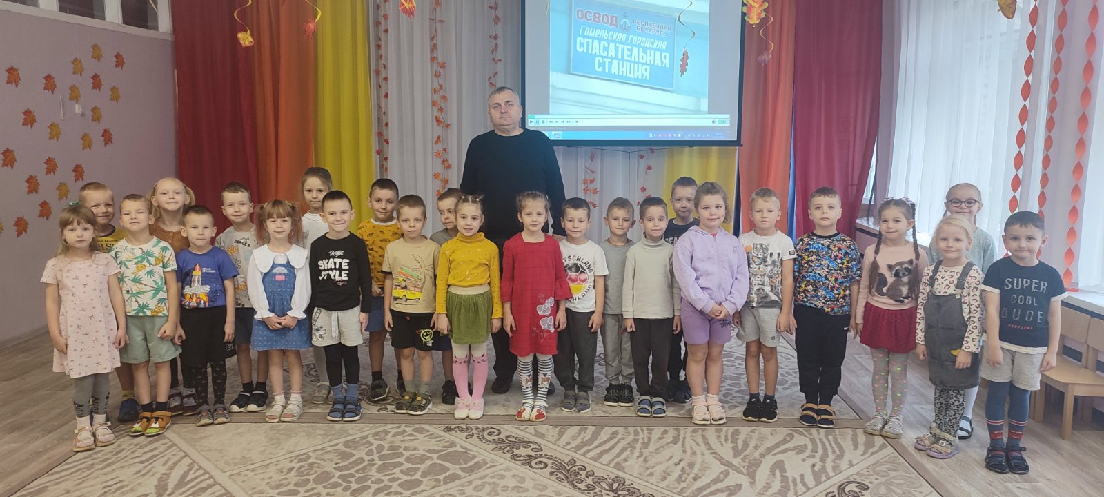 ОСВОД в гостях у ребят детского сада.