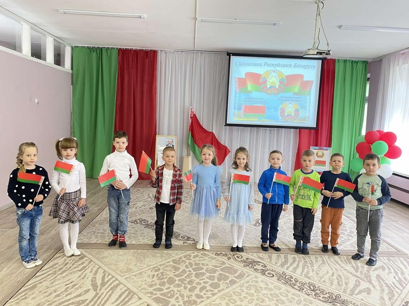Символы моей страны.