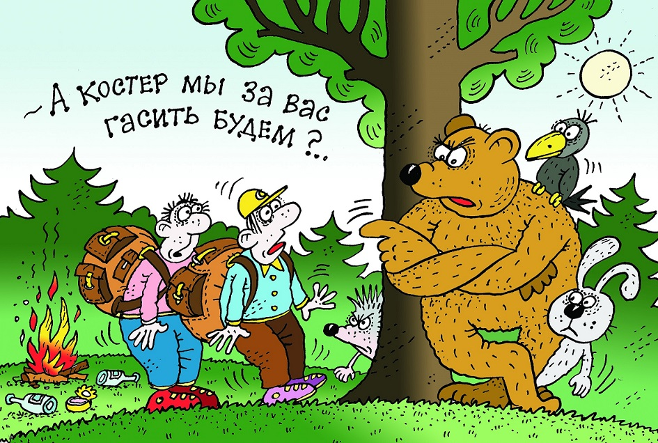 МЧС информирует!