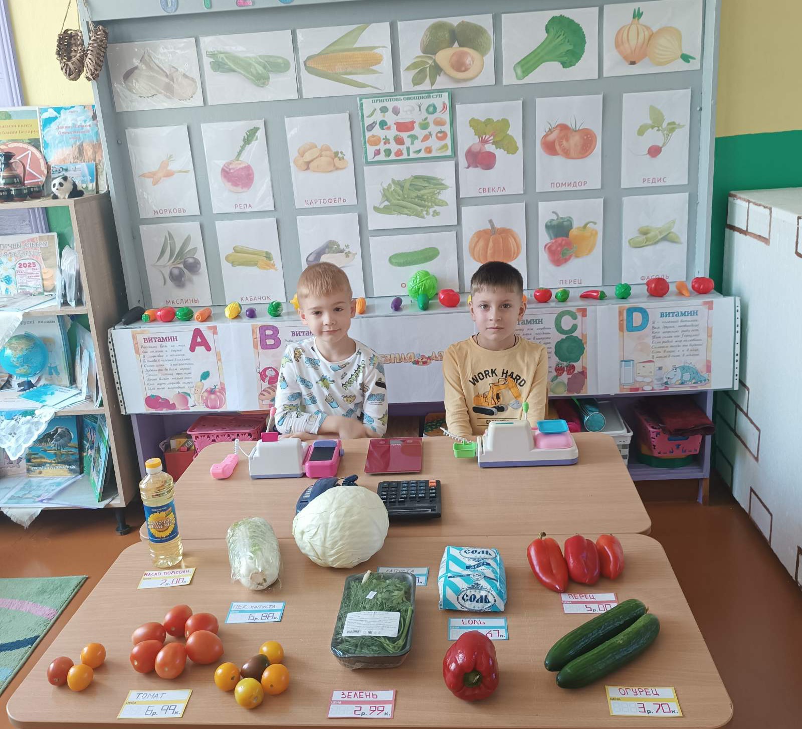 С овощами очень дружим!